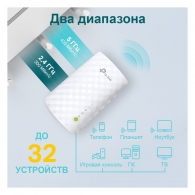Amplificator de semnal Wi-Fi TP-Link RE220  AC750  thumbnav 8
